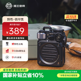 猫王收音机猫王音响野性mini便携蓝牙音箱迷你小音响复古音箱户外防水低音炮 铁甲黑 节日礼物送男友