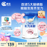 嘉宝（GERBER）多种磷脂+DHA配方米粉250g高铁易吸收宝宝辅食米粉6月+