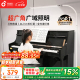 孩视宝全光谱落地灯客厅床头卧室沙发阅读护眼灯家用学习钢琴灯FH709A