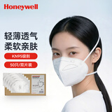 霍尼韦尔（Honeywell）H950口罩KN95级冬季防飞沫粉尘沙尘暴头戴式 50只/盒双片装
