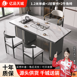 亿品天城轻奢简约现代岩板茶桌椅组合阳台烧水壶一体办公室石板小茶台茶几 1.2米单桌+1轻奢椅+2牛角椅 【材质升级+包送货+包安装】
