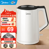 美的（Midea） 电热水壶 热水壶 家用大容量不锈钢烧水壶双层防烫 一体无缝内胆电水壶开水壶 1.5L 【304不锈钢】