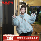 鸭鸭冰淇淋系列羽绒服女短款2025秋冬新款甜美保暖外套XJ 蓝色 L (165/88A)
