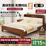 起凤广东佛山实木床双人床卧室大床储物床1.8*2米卧室家具木板床原木 床（胡桃色软包）+20cm弹簧棕垫 180*200cm框架床
