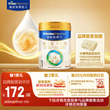 美素佳儿（Friso）皇家婴儿配方奶粉1段（0-6个月婴儿适用）400克 乳铁蛋白 新国标
