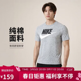 耐克(NIKE)春夏男短袖T恤 纯棉 运动休闲 经典简约AR5005-063灰XXL