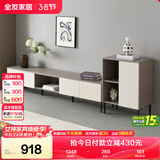 全友家居 2米电视柜边柜组合套装现代简约家具客厅家用收纳储物柜矮柜