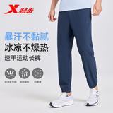 特步卫裤运动裤男士跑步吸湿速干裤透气直筒裤休闲梭织运动通勤长裤