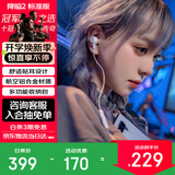 ROG玩家国度 降临 入耳式耳机 电脑手机电竞游戏运动有线耳机耳麦 ps5 xbox耳机 降临2 标准版 月耀白 3.5mm【无主动降噪】