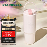 星巴克（Starbucks）经典系列晶粉款双饮口保温杯800ml咖啡杯泡茶杯冷水杯女神节礼物
