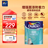 多乐士（Dulux）乳胶漆底漆致悦通用无添加防霉抗碱内墙漆油漆涂料墙漆A749白色5L
