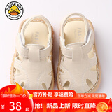 G.duck小黄鸭宝宝凉鞋夏儿童鞋子叫叫鞋学步鞋软底防滑0-2岁男女婴儿鞋 米色-叫叫鞋 19码 内长13.5厘米