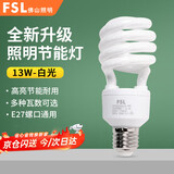 佛山照明(FSL) T3节能灯螺旋型工厂车间照明三基色荧光灯节能灯E27螺口13W白光（6500K）