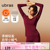 ubras钻石领柔暖肌底衣套装锁温秋衣秋裤保暖内衣女保暖裤丝绒红 倍暖S