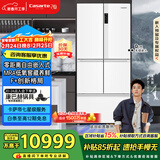 卡萨帝（Casarte）原石520升大容量冰箱智慧格局零嵌宽幅变温双系统家用BCD-520WLCFPM4WKU1【售完即止，不退不换】