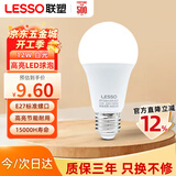 联塑（lesso）LED节能灯泡A形球泡灯E27螺口 12W高亮灯泡照明光源6500k白光