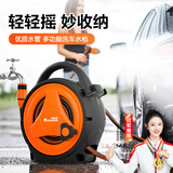 漫德莱洗车用水枪高压水管车家用冲洗刷车神器花园庭院浇花软管收纳架