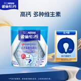 雀巢（Nestle）怡养膳食纤维中老年奶粉高钙400g成人奶粉 独立包装