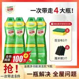金鹿嫩绿宝多功能清洁乳400ml*4瓶厨房油污净清洁剂卫生间马桶瓷砖去污