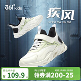 361° 跑鞋运动鞋秋冬男女童(3-12岁)革面防风跑鞋 羽毛白 33 