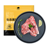 京东跑山猪 湖南产区 湘佳湘西黑猪脊骨2斤 猪龙骨煲汤食材 黑猪