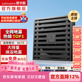 潜水艇（Submarine）黄铜防臭地漏套装卫生间干区淋浴大排量洗衣机长条隐形全铜主体 【真.黄铜】卫生间-湿区淋浴地漏