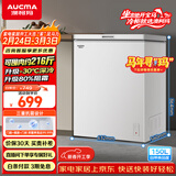 澳柯玛（AUCMA）150升单温冷柜家用减霜小冰柜冷藏柜冷冻柜小型冷柜卧式顶开门冰箱一级能效 BC/BD-150HY 以旧换新