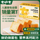 七小七宝宝山药养养小吐司厚切面包营养早餐儿童健康零食 源头直发385g 