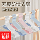 家居衣架家用成人挂衣衣架子无痕防滑学生宿舍晾衣架阳台衣服衣挂 40cm凹槽（四季款）5支装（蓝色）