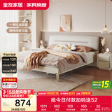 全友家居 布艺床现代简约科技布软包床1.8米x2米主卧室双人大床家具