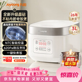 九阳（Joyoung）全新升级晶钻原釜不粘内胆大火力柴火饭3升2-3人微压多功能电饭煲电饭锅NTC智控快煮饭 F-30FZ630B
