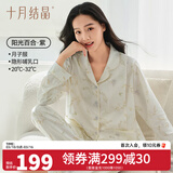 十月结晶月子服春季产后家居服秋季孕妇哺乳喂奶棉睡衣 阳光百合·紫【有哺乳口-月子服】 建议20-32℃ XL码（建议体重145-160斤）