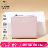 啄木鸟（TUCANO）包包女款2026年钱包女短款卡包二合一真牛皮票夹38妇女神节礼物