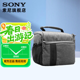 索尼（SONY）索尼微单相机 摄像机适用 2（京仓） D2相机包