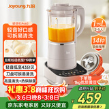 九阳轻音破壁机可拆洗家用全自动榨汁豆浆机降噪高温清洗1.75L五谷杂粮3-5人热烘除菌P660 国家补贴