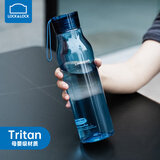 乐扣乐扣（LOCK&LOCK）升级tritan材质夏季运动水杯男女便携大容量健身杯子简约塑料杯 750ml湖蓝圆底 塑料杯