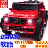 福儿宝（FUERBAO）奔驰授权儿童电动车六驱可坐大人遥控玩具车小孩宝宝双人越野送礼 六驱红+双油门+双皮座+后备箱+可坐大人+防爆软胎
