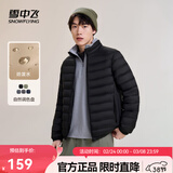 雪中飞秋冬新款情侣立领轻薄羽绒服休闲短款鸭绒保暖羽绒服 宝石黑|8086 L 175/96A