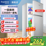 荣事达（Royalstar）小冰箱 租房用小型家用双门电冰箱宿舍冷藏冷冻两用节能 38A122【一级能效】【三天约一度电】银