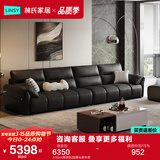 林氏家居真皮沙发客厅轻奢高级感2026新款钢琴键沙发头层牛皮家具PS060 3.65m|黑茶色|加厚头层牛皮