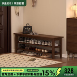 家逸实木门口换鞋凳鞋柜一体家用简约鞋架现代长凳子床尾凳可坐鞋凳式