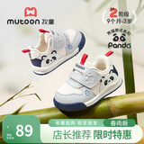 牧童宝宝学步鞋夏款男童软底透气网面卡通熊猫鞋防撞婴儿鞋女童步前鞋 云雾灰（舒适双网） 22 鞋内长15.0cm