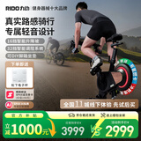 力动（RIDO）动感单车 家用健身车 家庭健身运动器材 zwift智能坡度室内自行车 CX30（电动正负坡度）