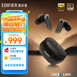 漫步者（EDIFIER）【数码多年度推荐】NeoBuds Pro3 入耳式圈铁降噪蓝牙耳机 宽频降噪 适用苹果华为小米OPPO 黑色