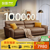 狄普全真皮牛皮沙发意式高级感客厅直排2.5米沙发十大品牌Ultra赛尔德