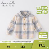 戴维贝拉（DAVE＆BELLA）童装男衬衣儿童衬衫男童长袖春装宝宝衣服春秋上衣大童格子打底衫 蓝白格【DB3224618】 140 （建议身高130-140cm）