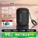 SANAG塞那X6S【全网热销10w+】蓝牙音箱迷你小音响无线便携式户外防水低音炮音响电脑桌面音箱家用 经典版:黑【超重低音炮+蓝牙5.3+精美礼盒装】