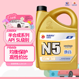 高德润达半合成汽机油汽车保养发动机油劲音N5系列 SL 15w-50 4L 京东养车