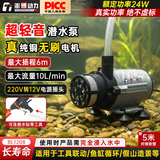 澎博动力（TURBOVOLT）直流潜水泵鱼缸换水泵21v抽水泵循环泵联动水钻开槽机底吸 BL1208