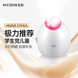 金稻蒸脸仪热喷美容仪面部喷雾蒸脸器护肤补水仪加湿器宿舍小巧Q版生日礼物 Q版便携蒸脸仪KD233B